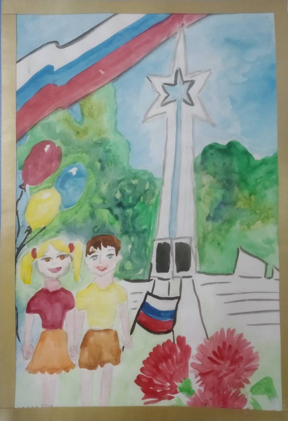 День победы глазами ребенка