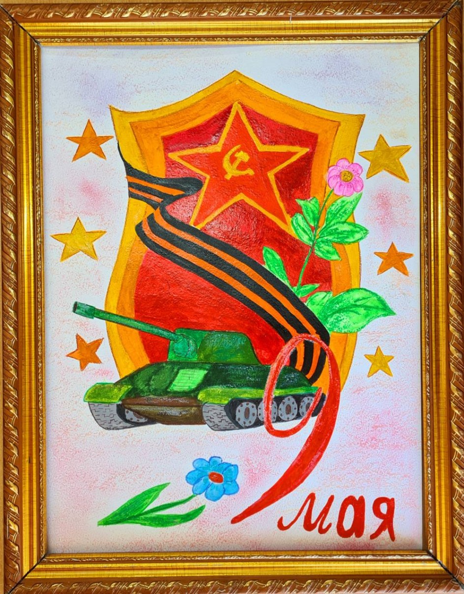 "Триумф Победы!"