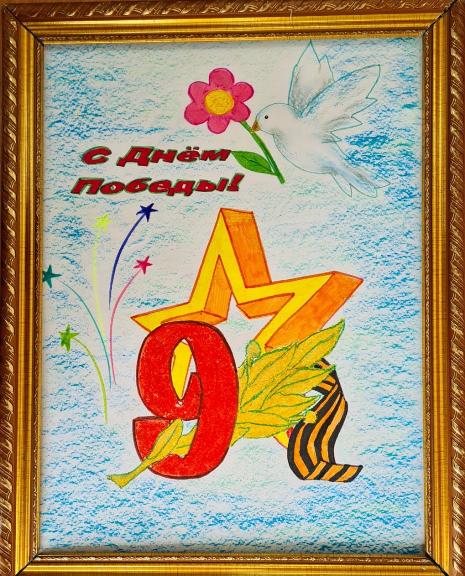 "Символы Великой Победы"