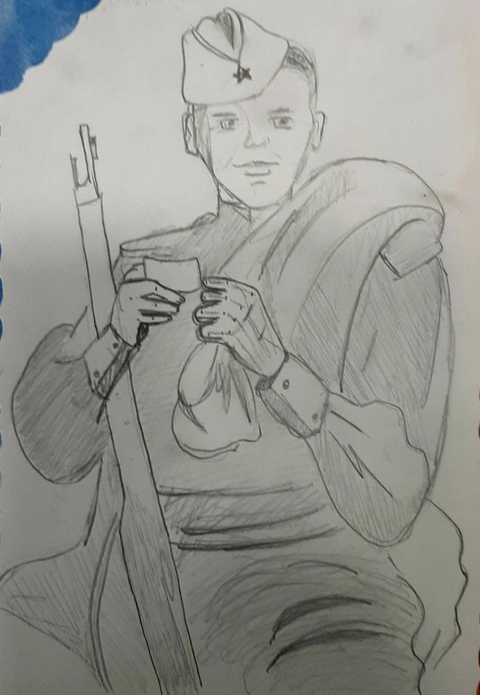 "Весточка из дома"