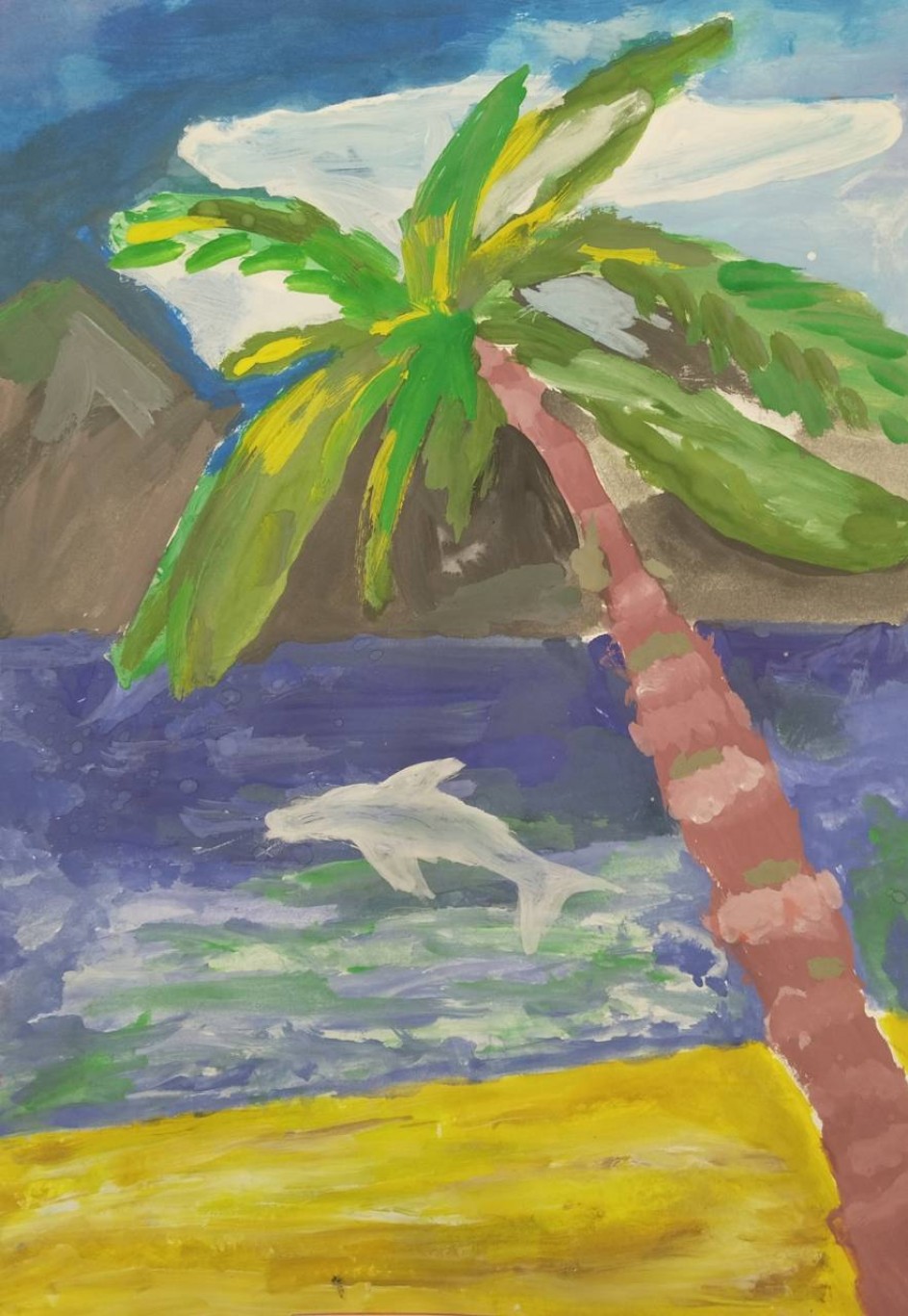 Замечательный остров