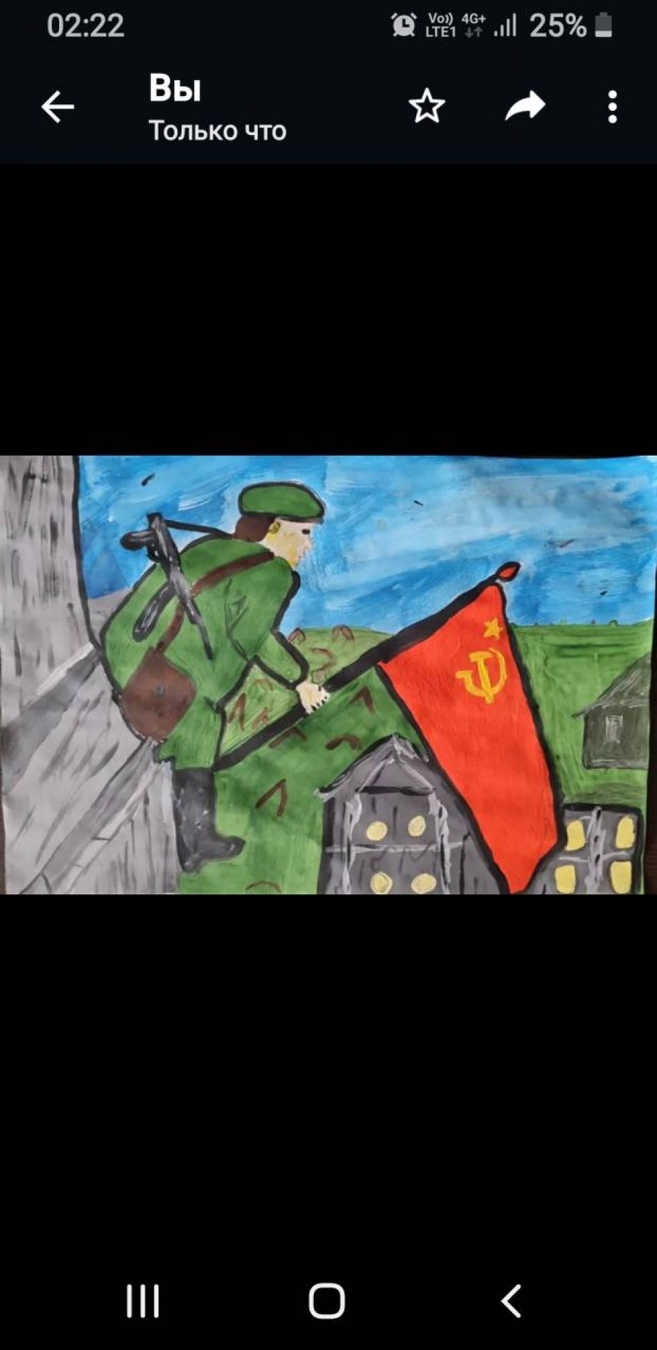 " Победа глазами детей"