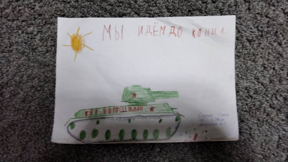 Салют победы