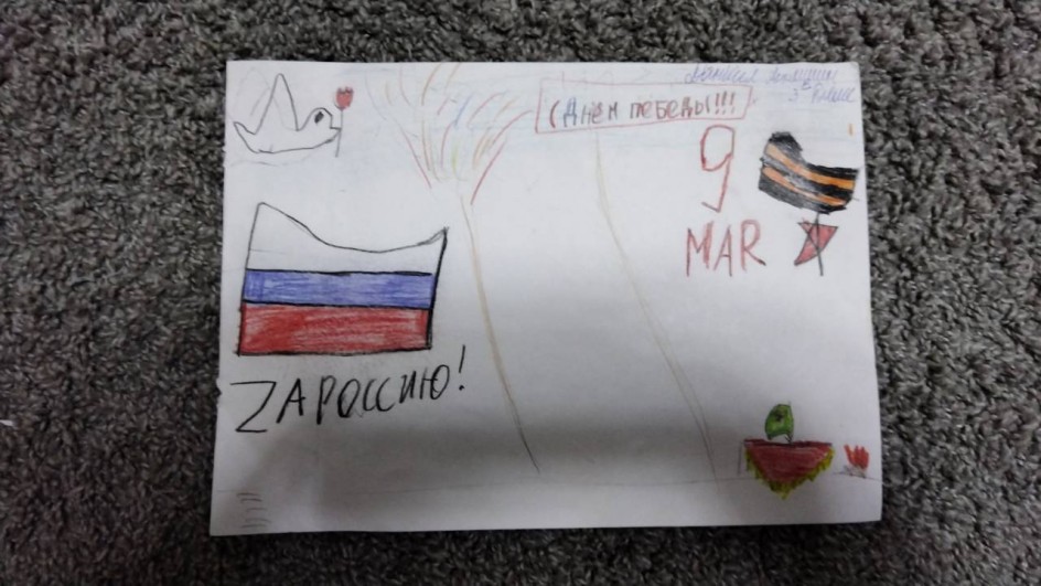 Салют победы