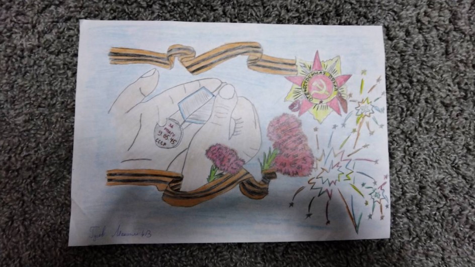 Салют победы