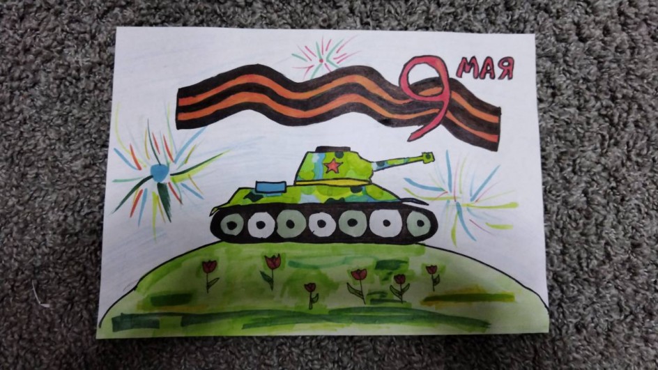 Салют победы