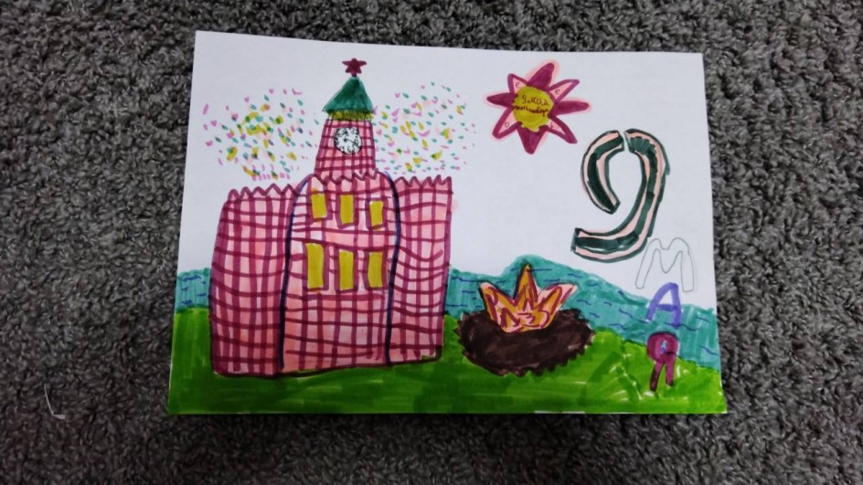 Салют победы