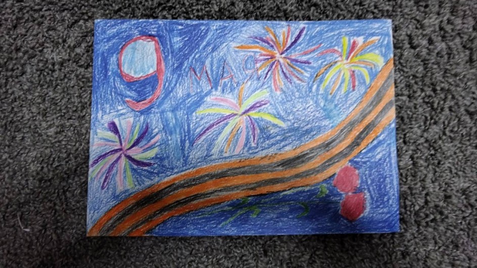 Салют победы