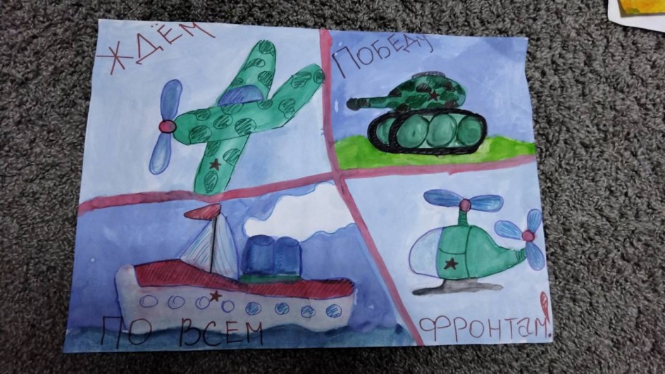 Салют победы