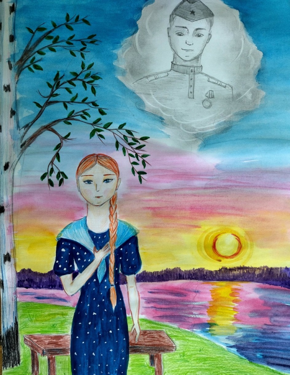 Синий платочек