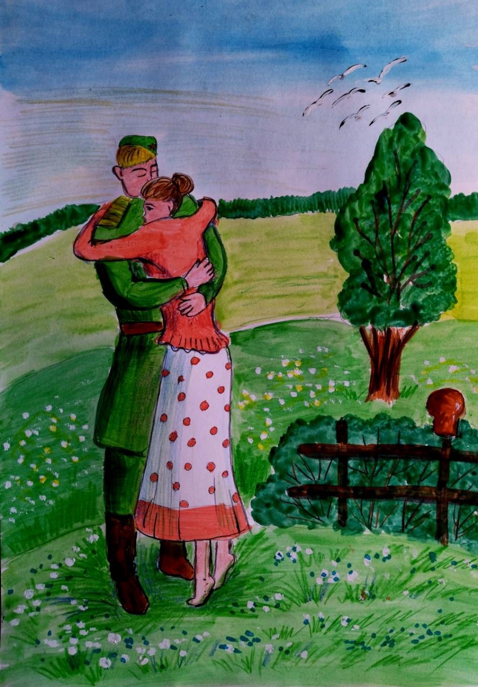 Вернулся с Победой