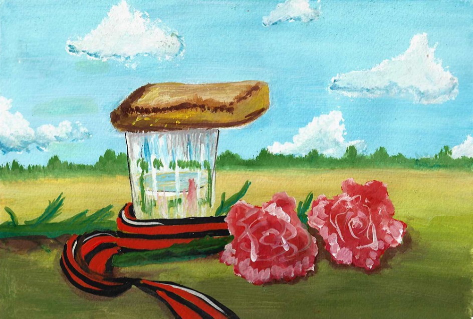 Мы памяти этой верны