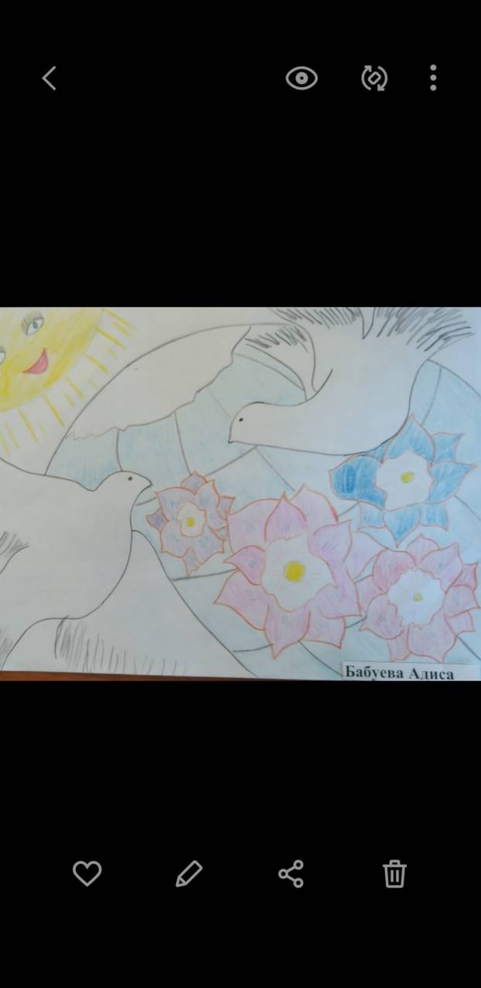 " Победа глазами детей"