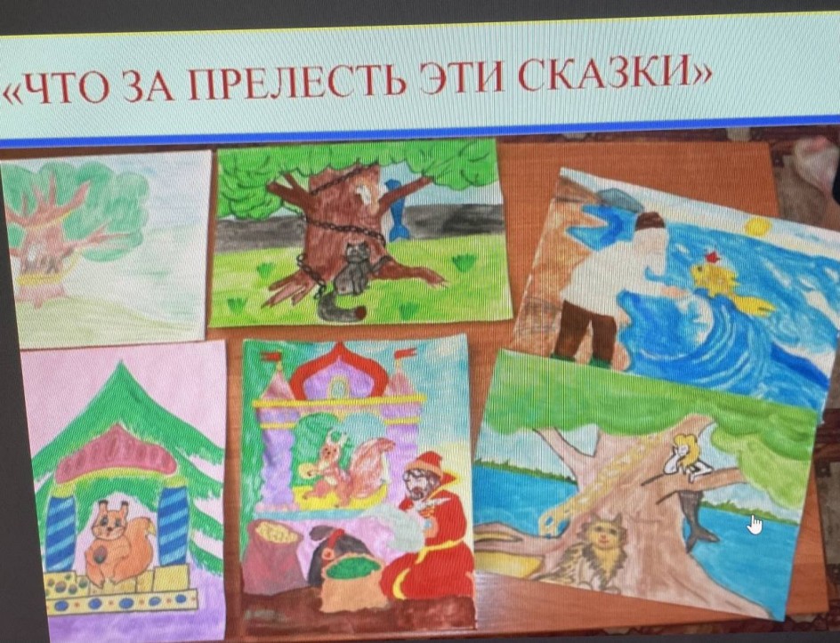 Так что это за сказка. Сказки недорого. Конкурс рисунков что за прелесть эти сказки. Что за сказка. Так что это за сказка.