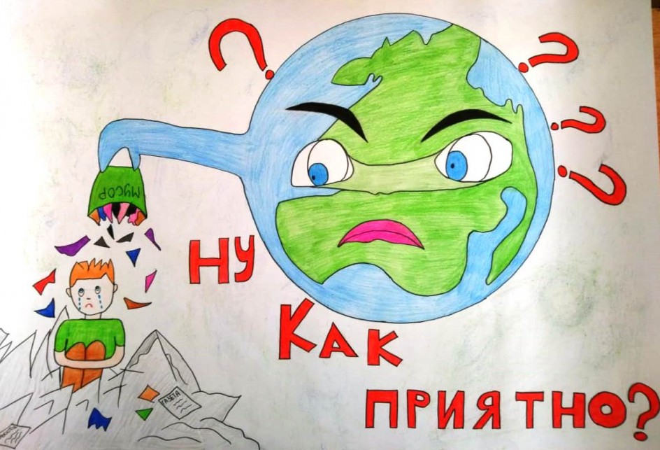 Ну, как? Приятно?