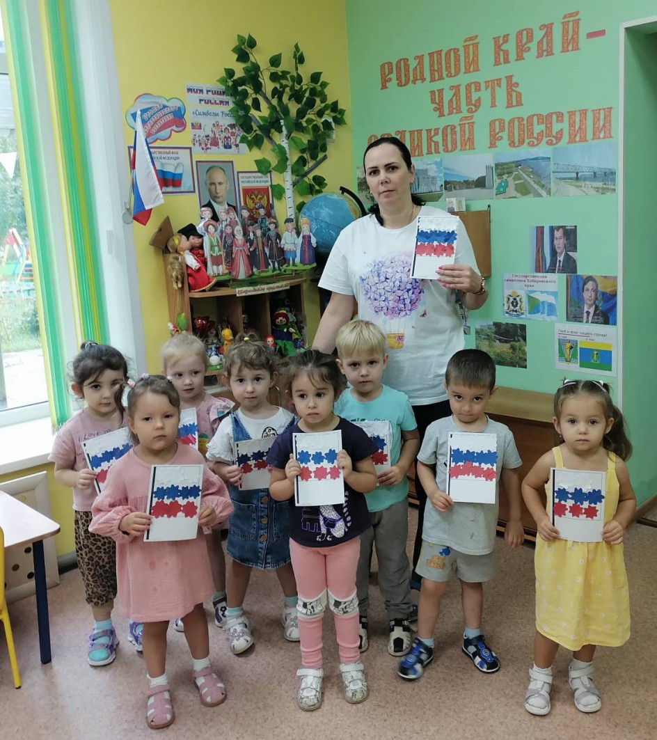 "Наш флаг РФ"
