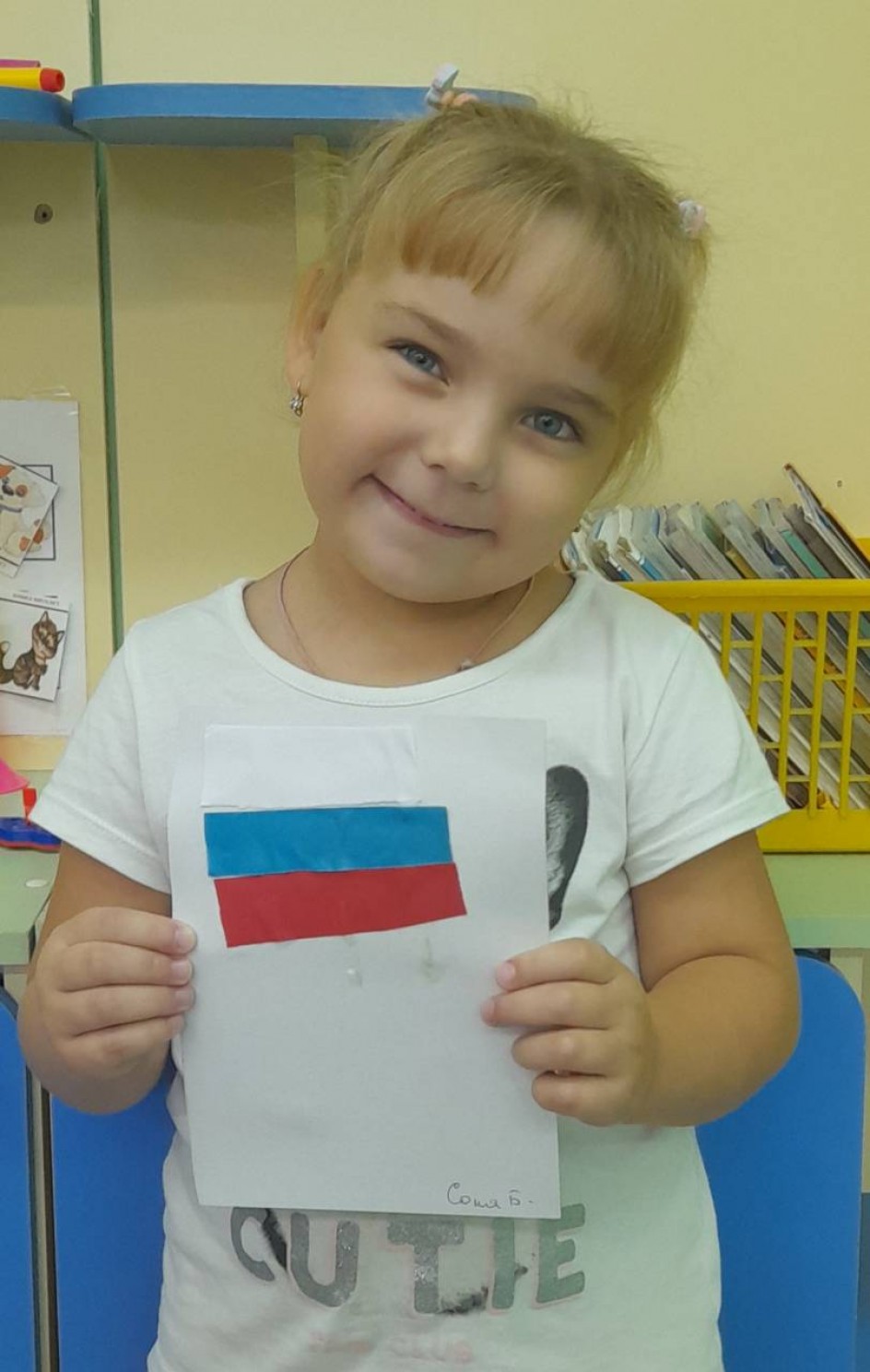 Флаг РФ