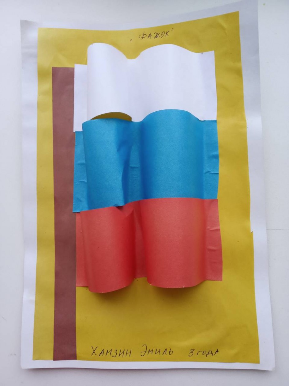 "Флажок"