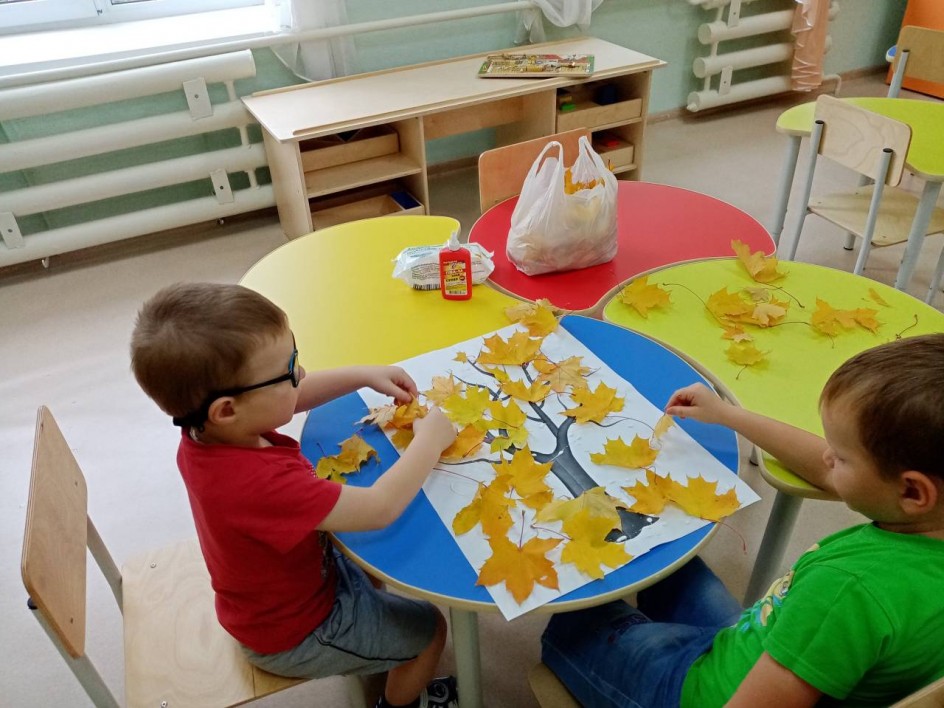 "Золотая Осень"