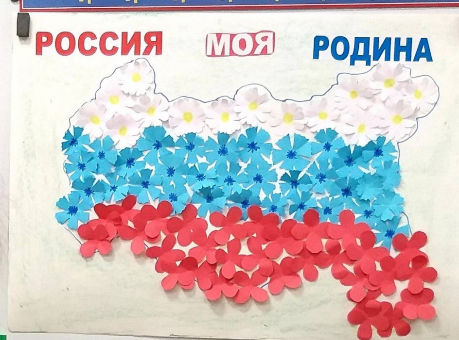 Триколор