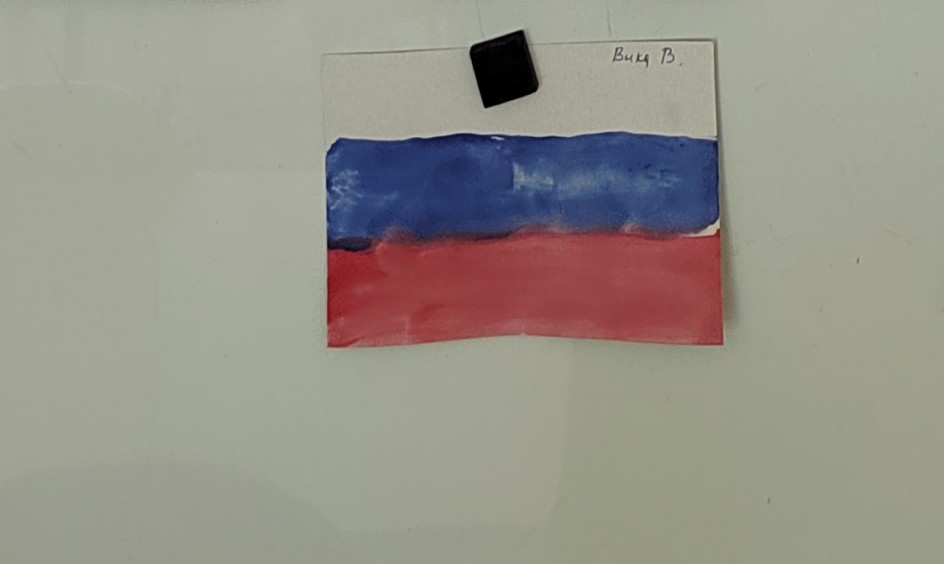 Флаг РФ