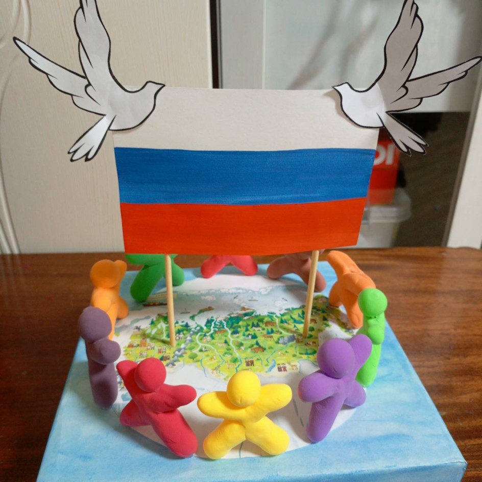 Под флагом России- мы едины!