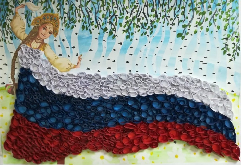 Моя Родина - Россия!