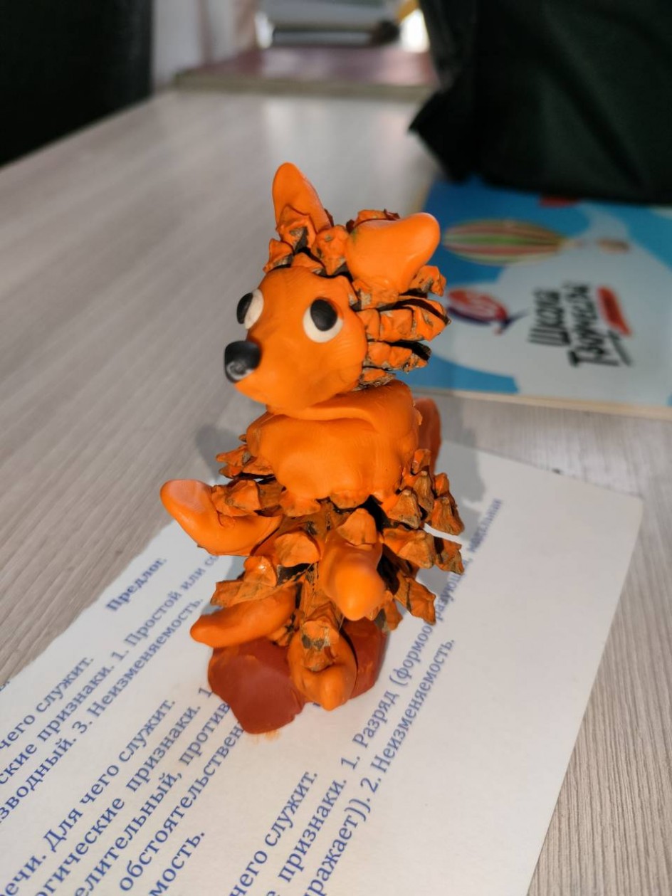 Рыжая лисичка