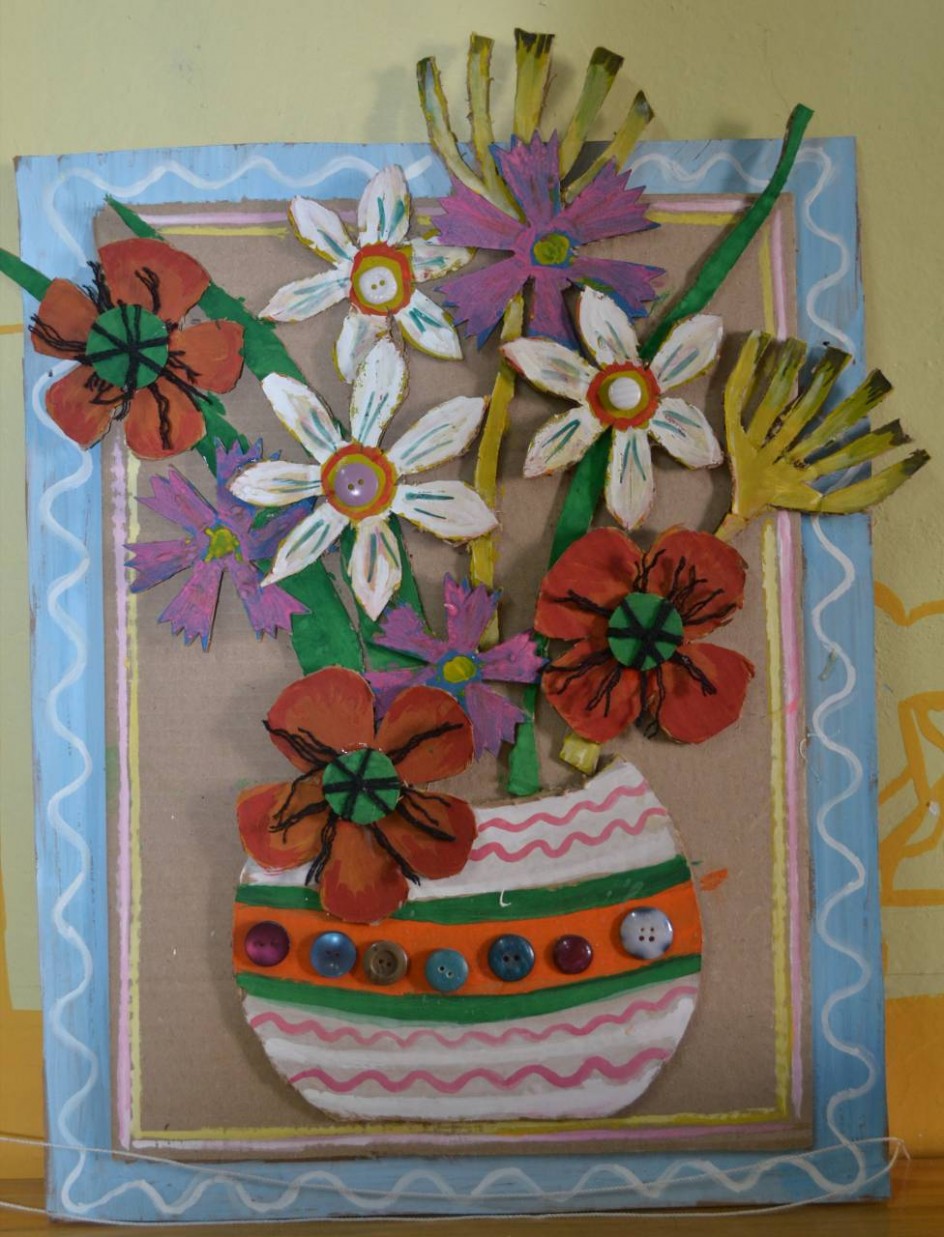 "Подарок лета"