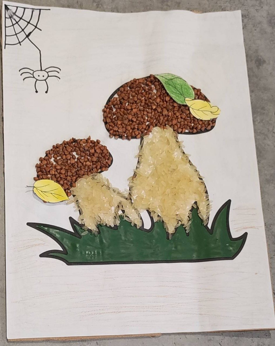 Грибочки