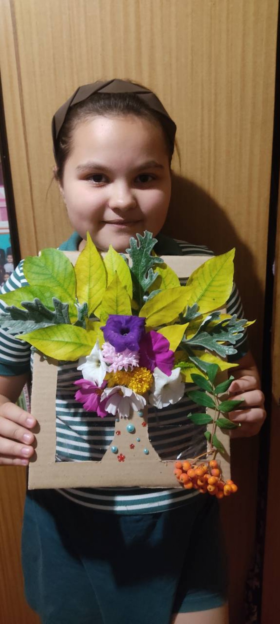 "Осенний букет"