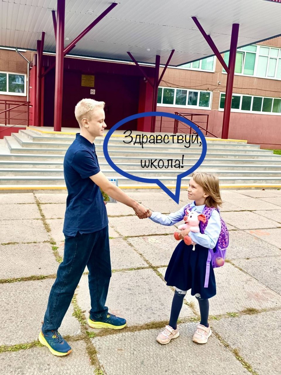 Добро пожаловать!