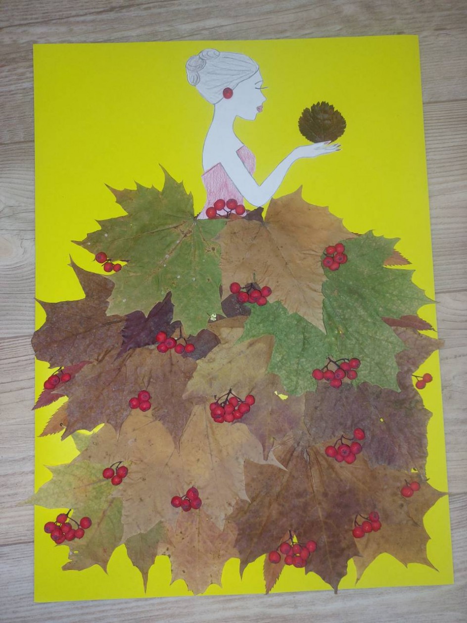 Королева Осени