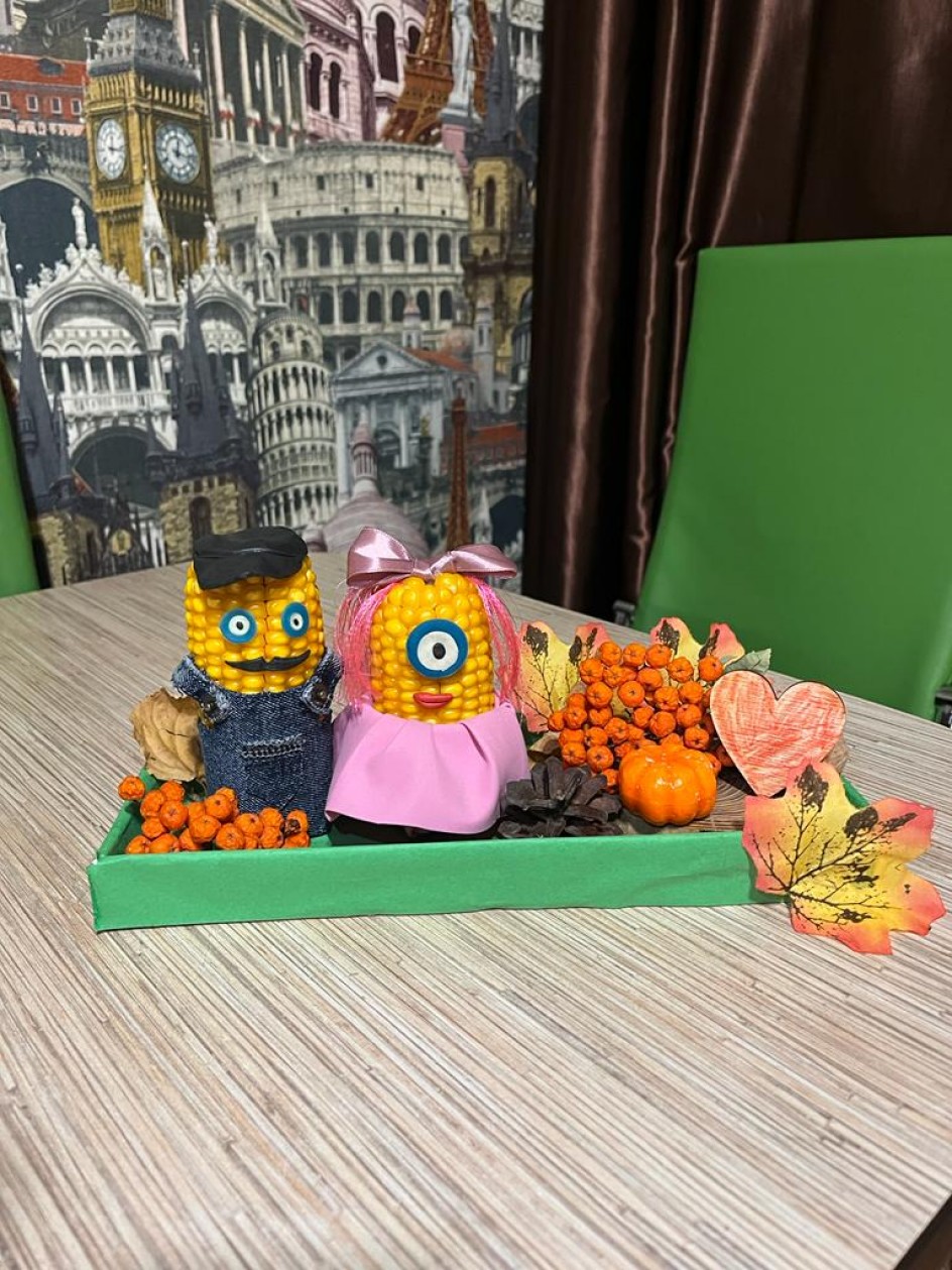 Мистер и миссис Кукуруз!