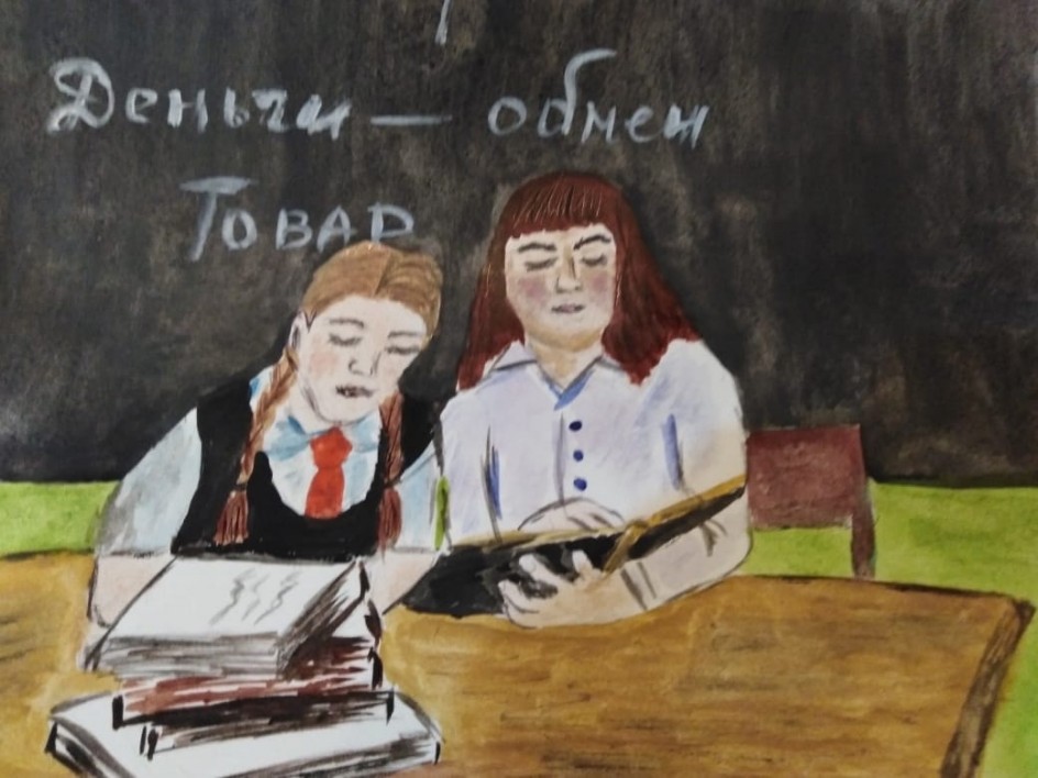 Любимый учитель