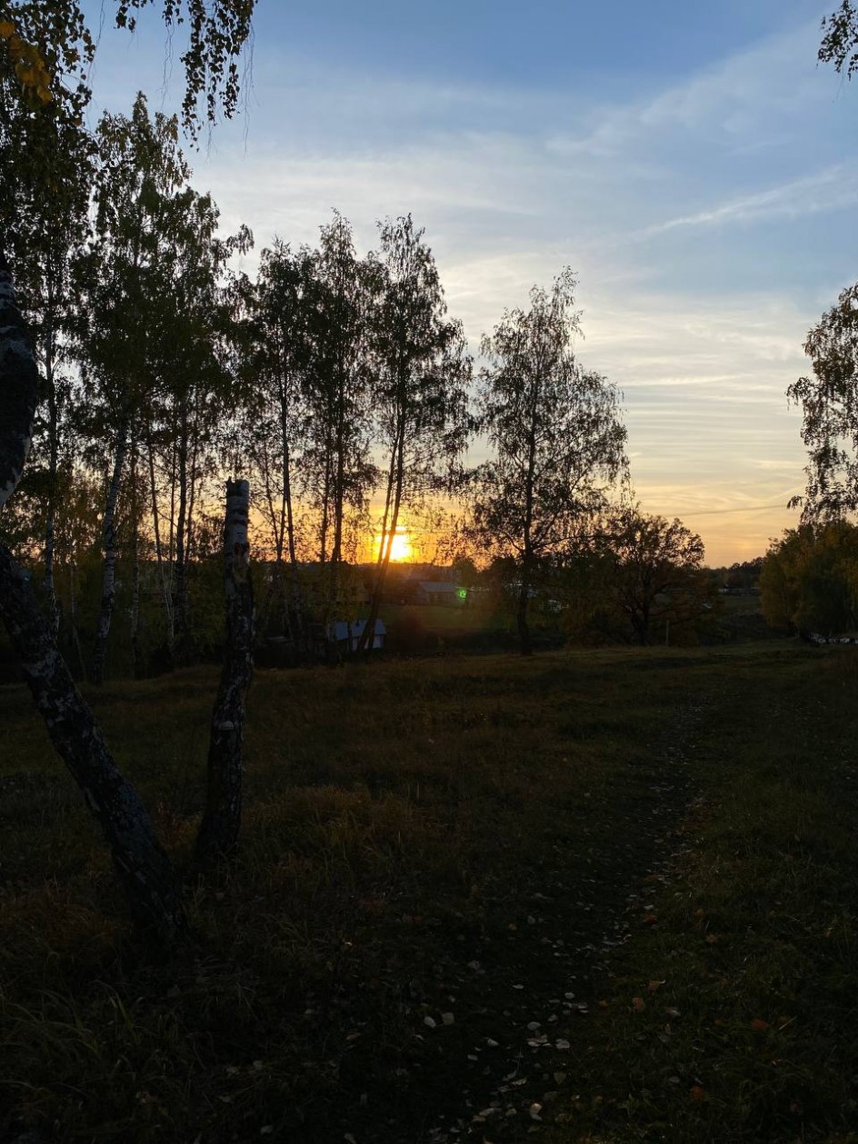 Осенний закат