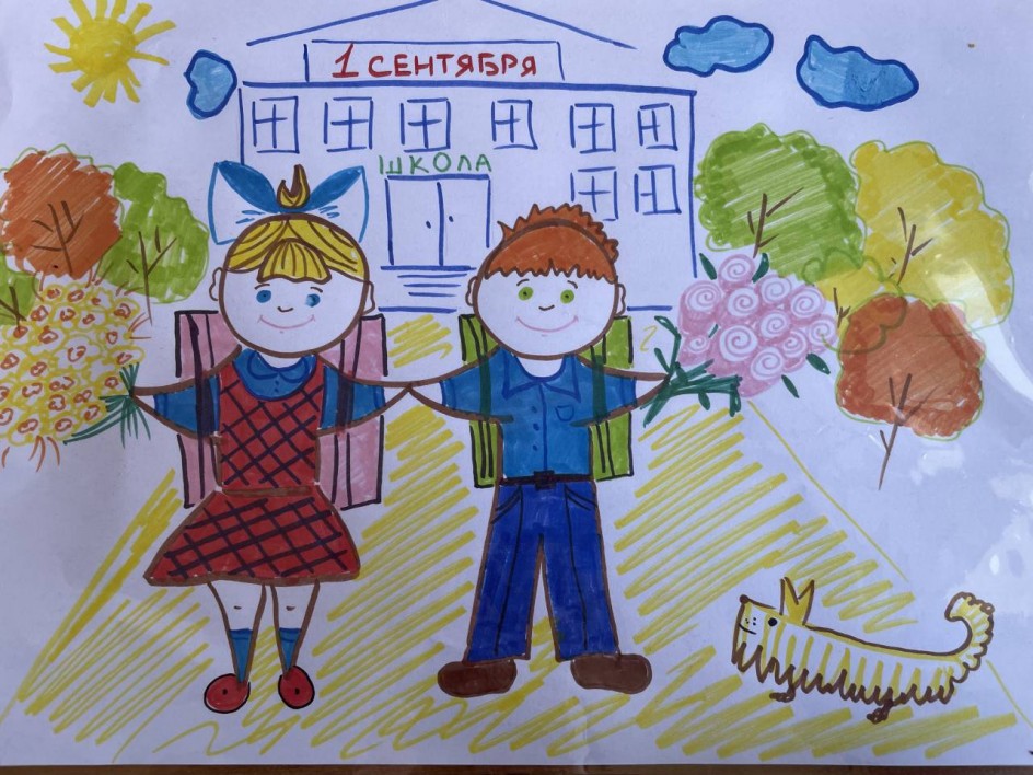 Привет, школа!