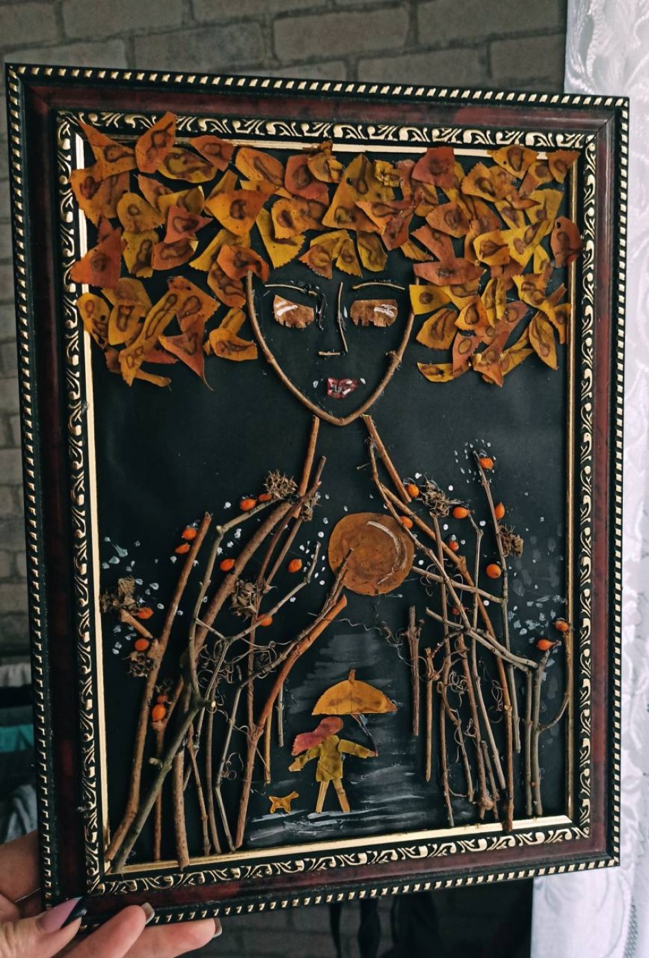 Портрет осени