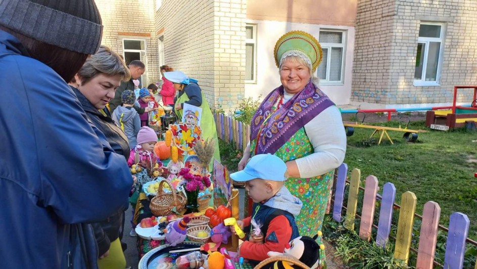 "Осенняя ярмарка"