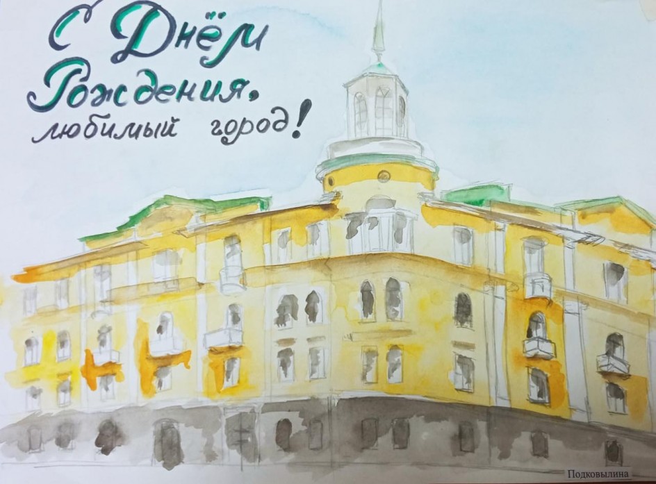 "Старый город"