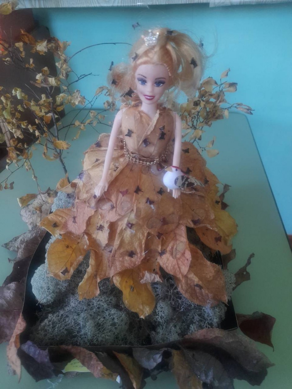 Королева осени