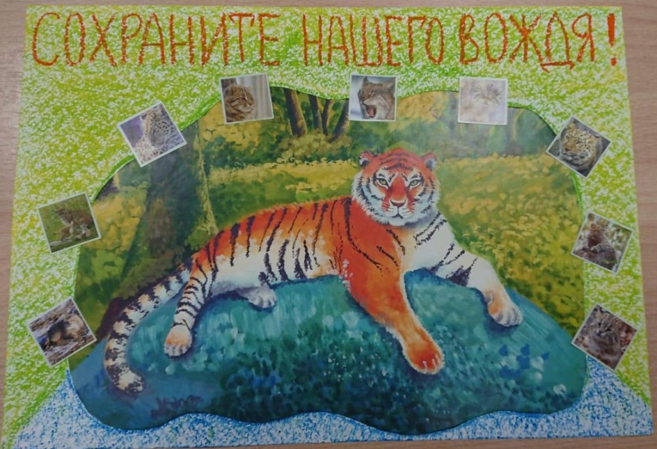 Плакат "Сохраните нашего вождя!"