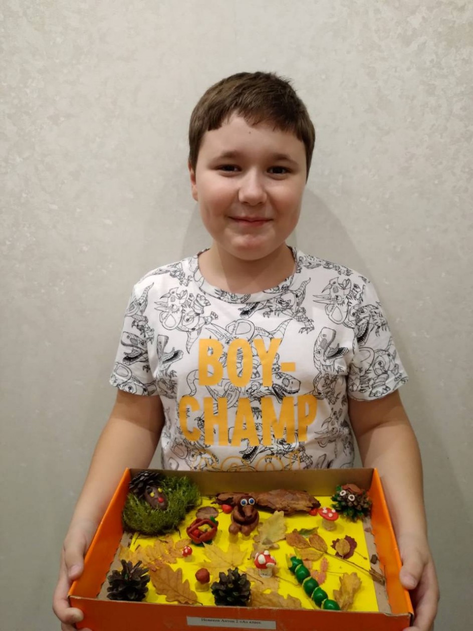 Осенний урожай