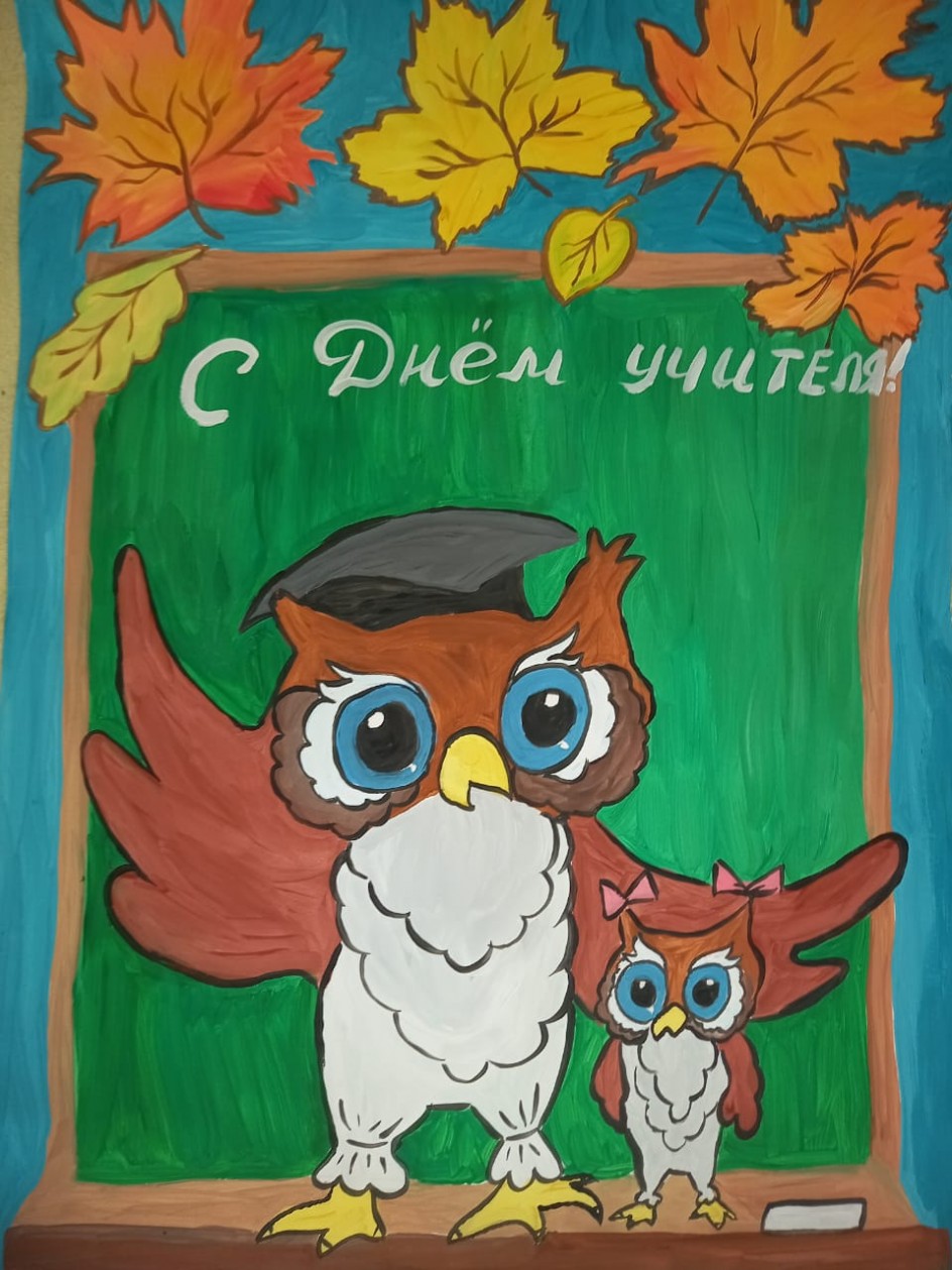 Осенний праздник