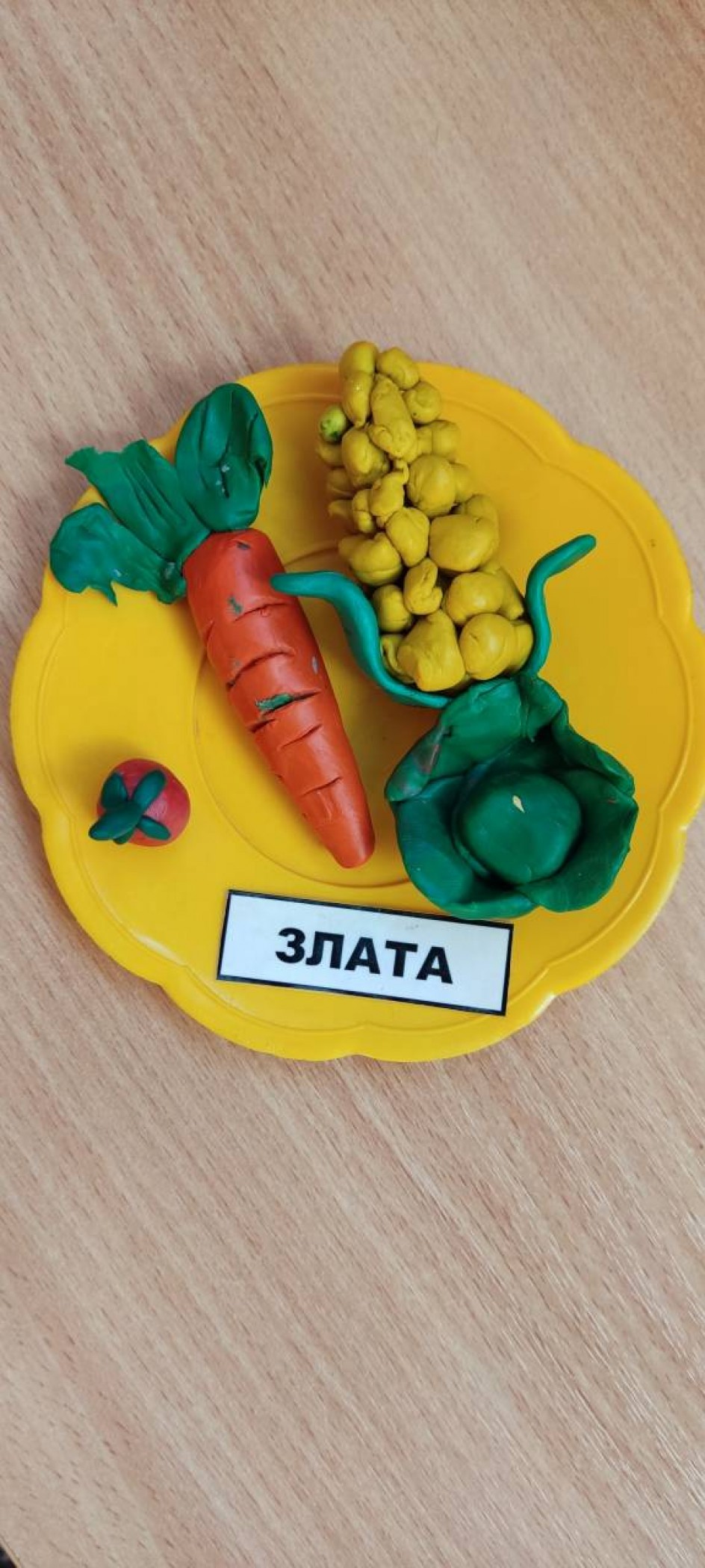 Осенний урожай