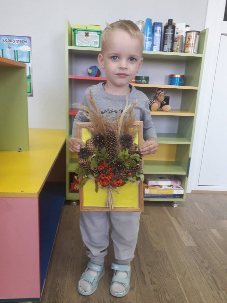 Букет осени