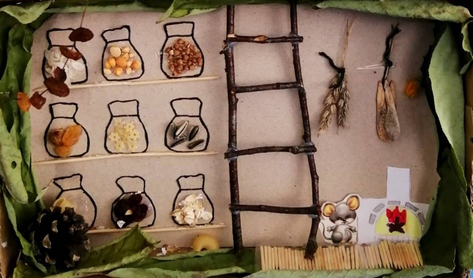 Мышкина кладовая