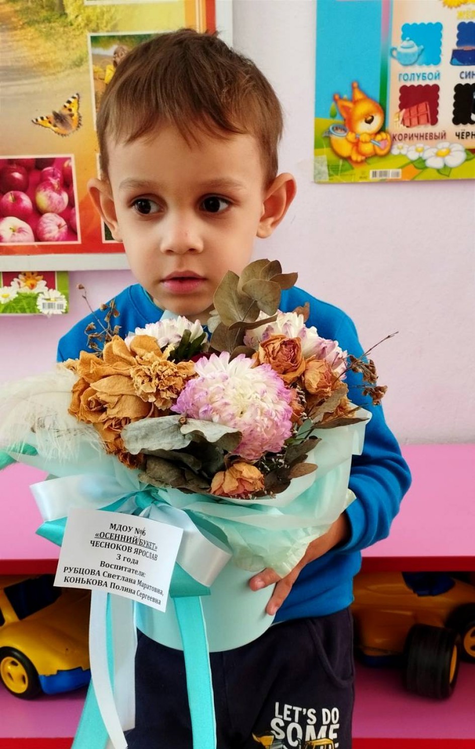 Осенний букетик