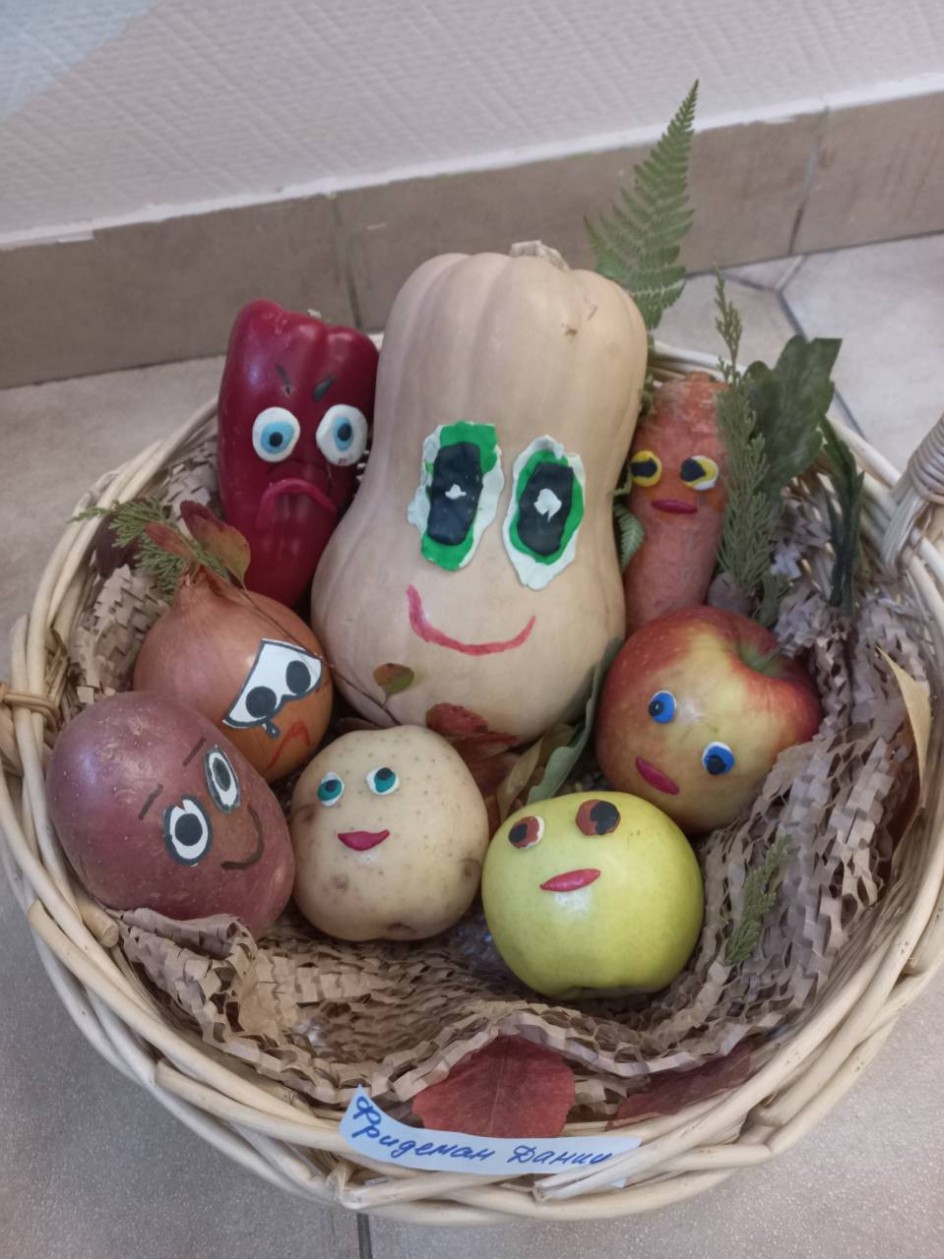 "Дружная семейка"