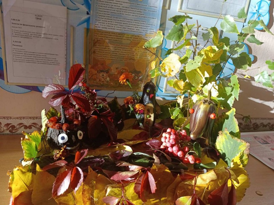 Веселый огород